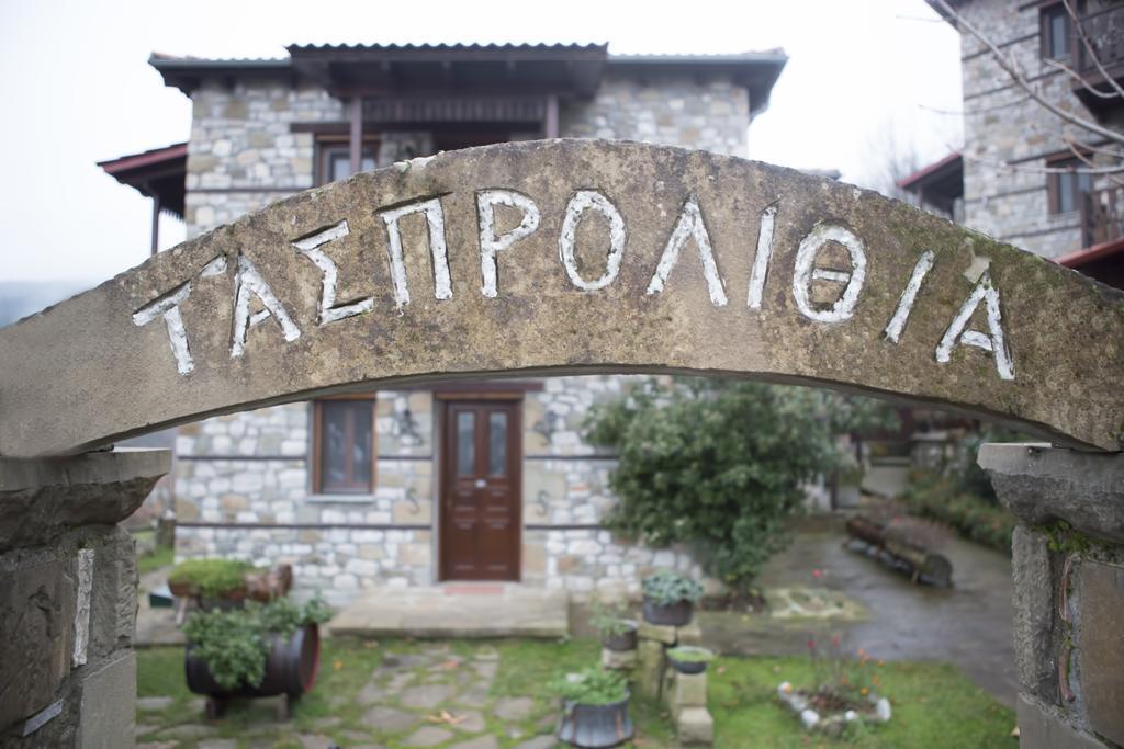 Villa T'Asprolithia Kalývia Fylaktís Esterno foto